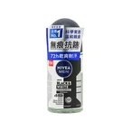 Nivea Men Black & White Original Roll-On 50ml