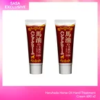 Haruhada Horse Oil Hand Treatment Cream 60G x2