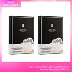 Cyber Colors Black Label Supreme Youth Renewal Sheet Mask 5PCS x2